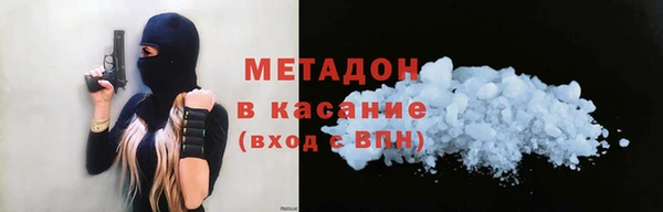 COCAINE Верхнеуральск