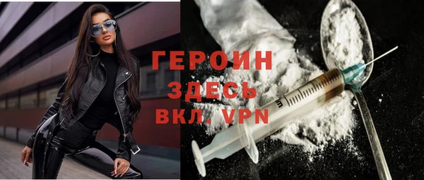 COCAINE Верхнеуральск