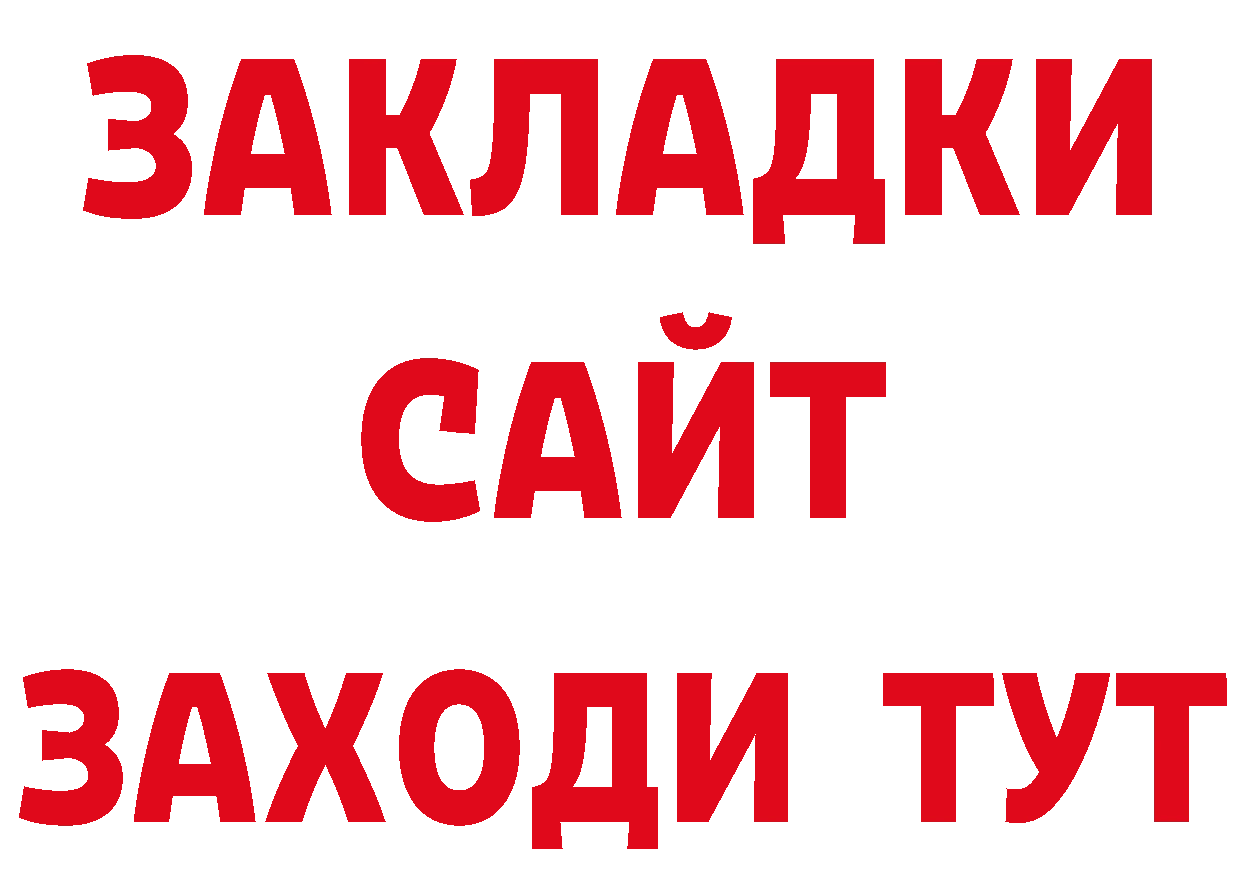 БУТИРАТ вода зеркало дарк нет omg Петропавловск-Камчатский