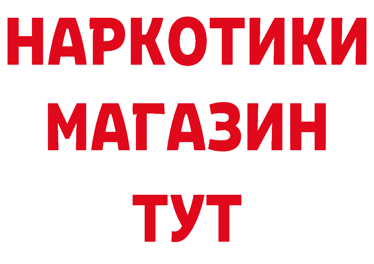 АМФЕТАМИН Premium как войти нарко площадка omg Петропавловск-Камчатский