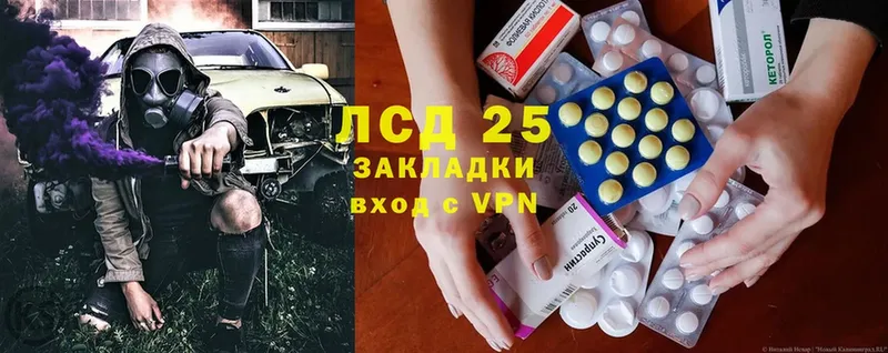 ОМГ ОМГ маркетплейс  Петропавловск-Камчатский  LSD-25 экстази ecstasy 