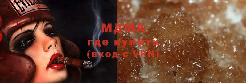 кракен   Петропавловск-Камчатский  MDMA кристаллы 